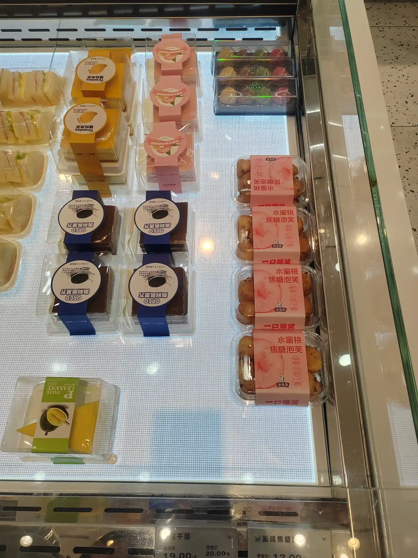 Custom Light Panel Application for Refrigerated Food Display Cabinets