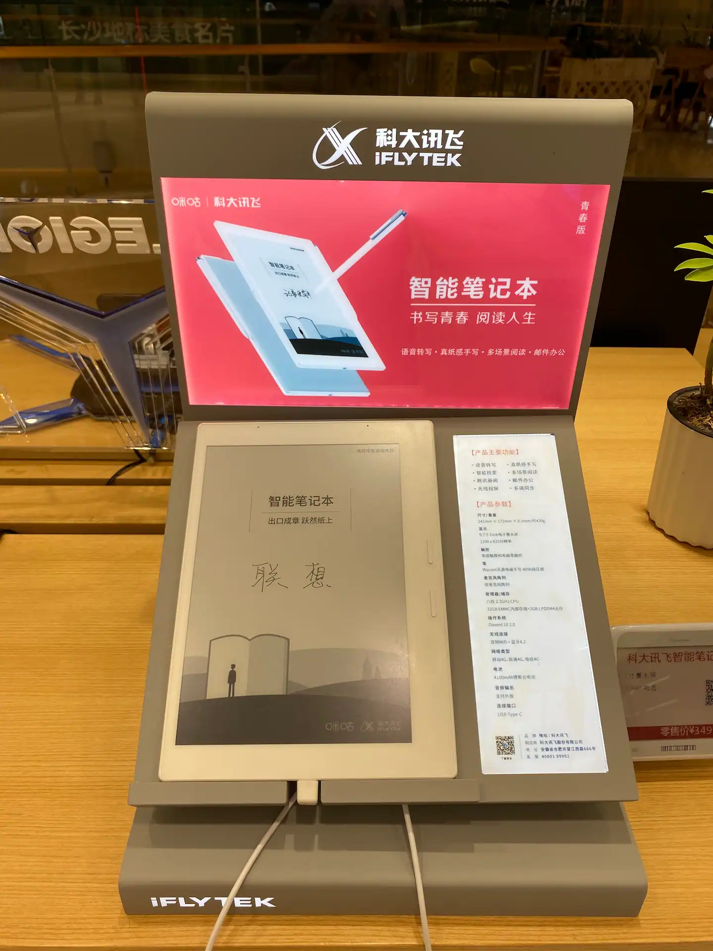 Acrylic Illuminated Display Solutions for Consumer Electronics Brands