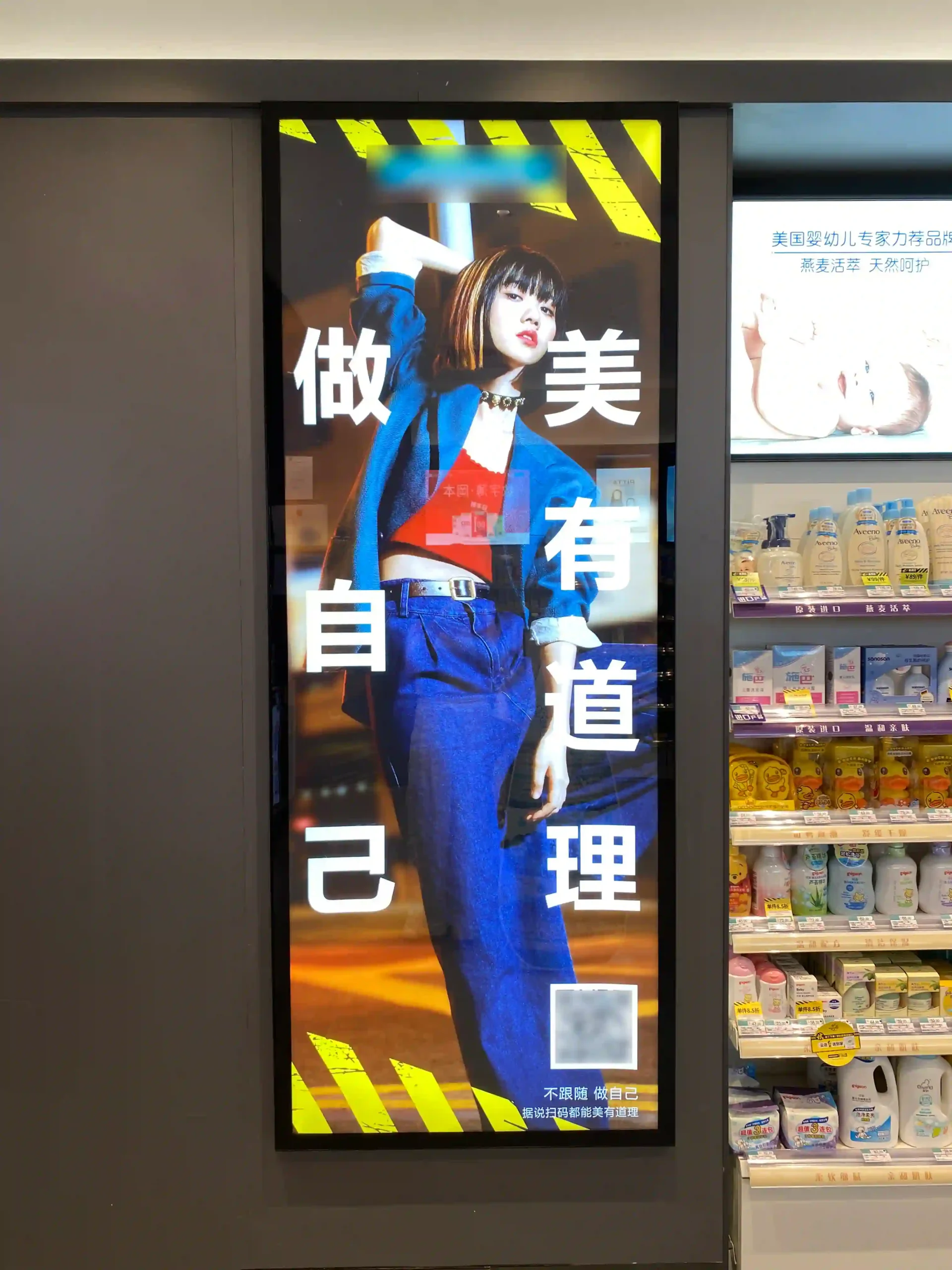 Illuminated Display Solutions for Chain Brand Commercial Spaces