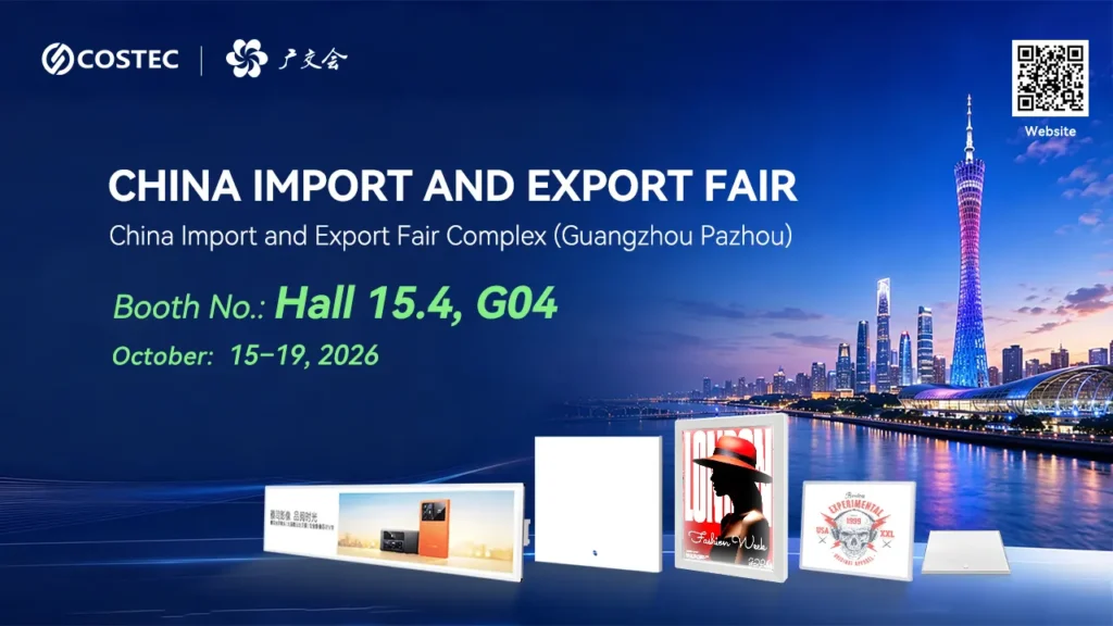 Meet Cosun at the 140th Canton Fair 2026