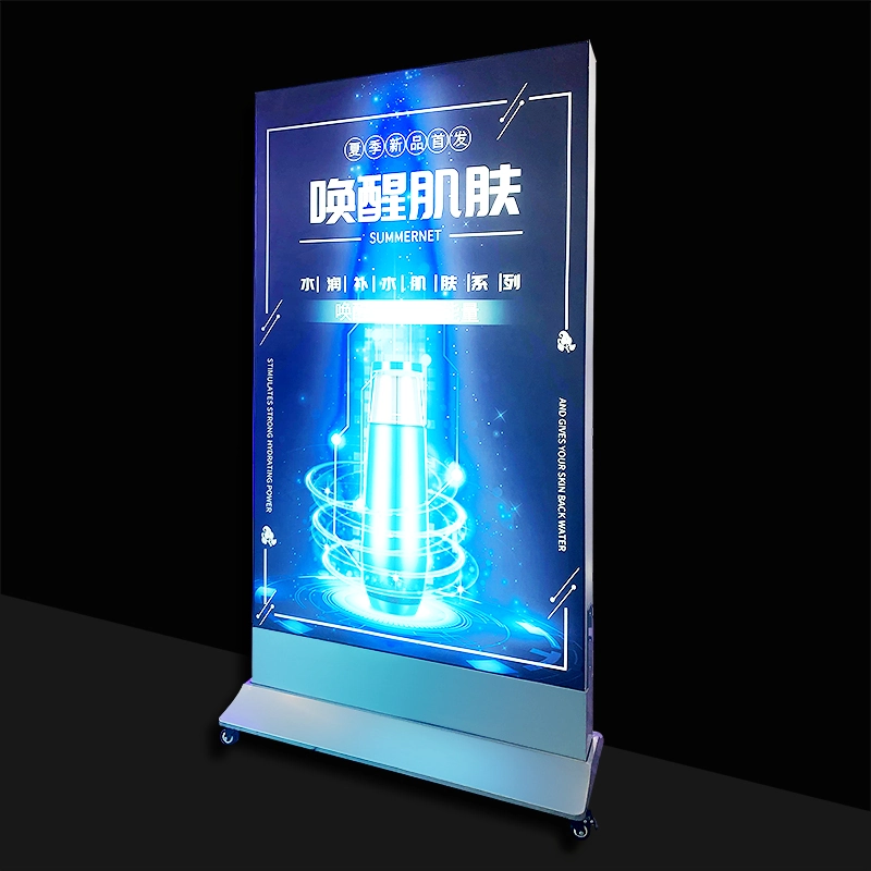 Dynamic Light Box
