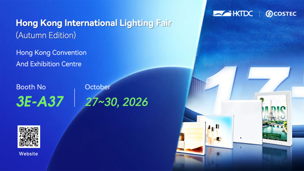 Meet Cosun at Hong Kong International Lighting Fair (Autumn Edition) 2026